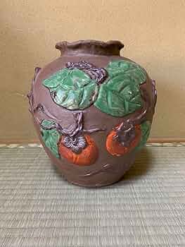 鍋島焼 名工 嘉秀 作 盛上彩釉 柿図 飾壺 陶器 壺 高さ約25㎝ Amazon.co.jp: 鍋島焼 名工 嘉秀 作 盛上彩釉 柿図 飾壺 陶器 壺
